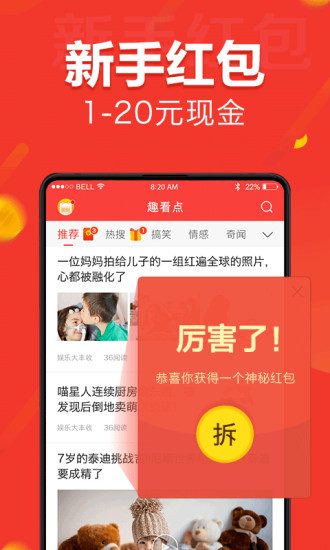 
趣看点