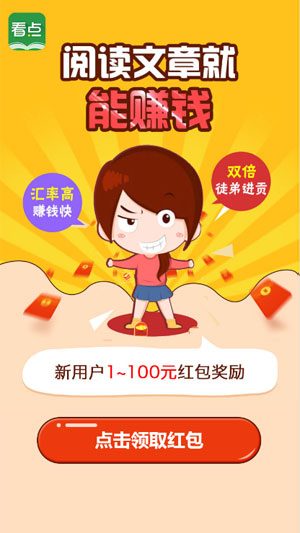 
中青看点